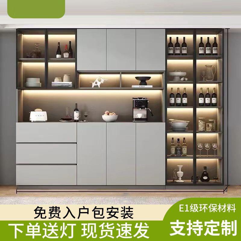 餐边柜酒柜一体壁柜落地靠墙简约客厅储物柜高柜多层收纳柜