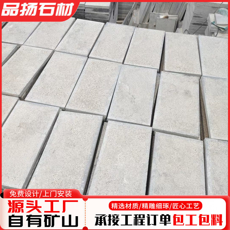石材仿古街道錾道庭院地铺石室外划沟面景区仿古铺路青石板