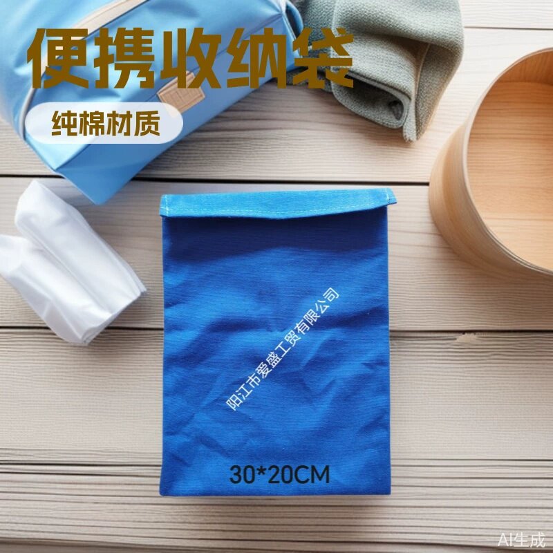 多用途帆布碎冰布袋棉布冰袋干冰袋调酒碎冰袋方便携带可折叠收纳