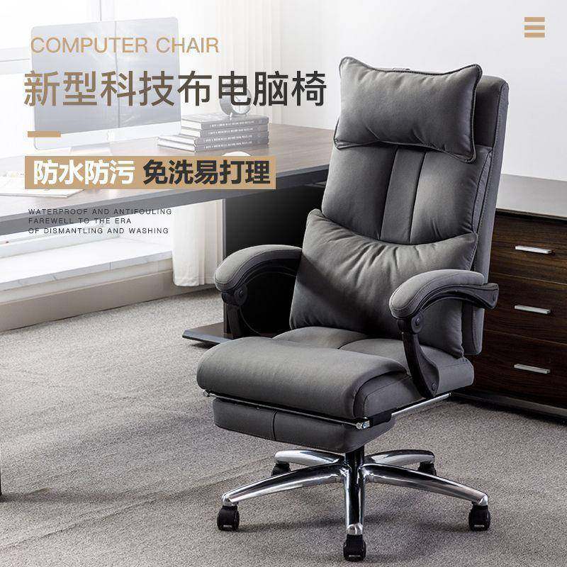 老板椅人体工学椅舒适久坐沙发椅午休午睡电脑椅可躺椅办公室椅子,商业/办公家具,办公电脑椅/职员椅,淘宝优惠券,粉丝福利购,淘宝优惠卷