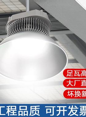 led鳍片工矿灯150W厂房灯车间仓库照明工厂灯200W天棚灯强光超亮