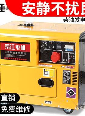 柴油发业电机组380V千三相相工施工5/8/10瓦15单项220VKW220伏两