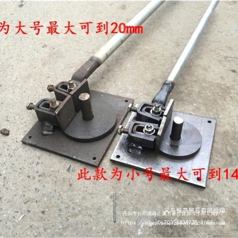 钢筋折弯器手搬钢筋手工加长钢筋扳手弯曲机小型手动弯箍机工具