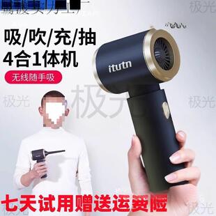 新款昂爱图腾车载吸尘器车用无线充电迷你小型手持吸吹抽充大吸