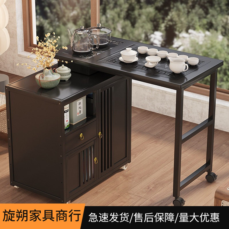 现代简约茶桌组合阳台可移动旋转功夫泡茶一体家用小户型茶几茶台