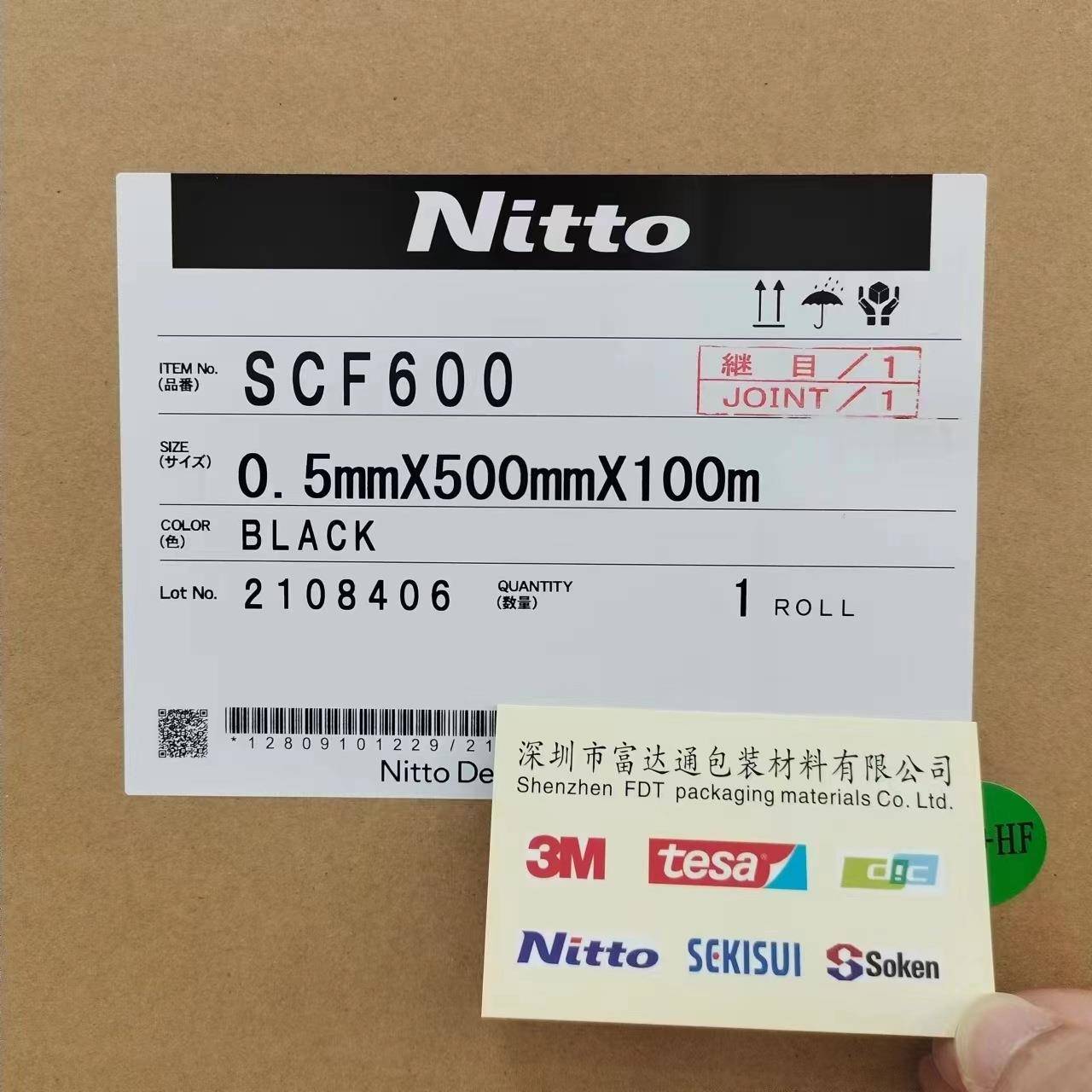 SCF600泡棉超薄、复原性强的垫片密封泡沫多种厚度