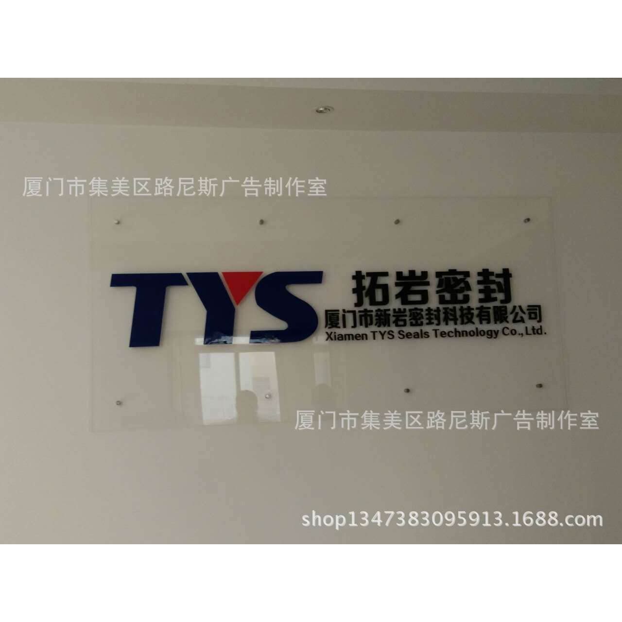 企业形象墙压克力形象墙招牌门头设计制作