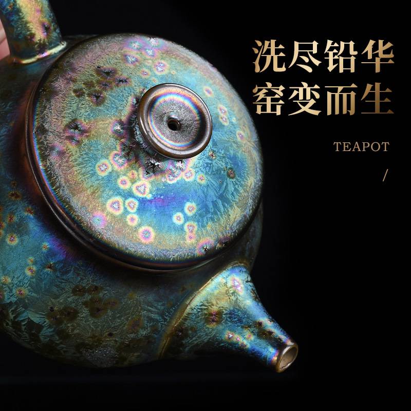 建盏曜变七彩陶瓷天目釉茶壶泡茶壶家用办公室创意泡茶器中式茶盏