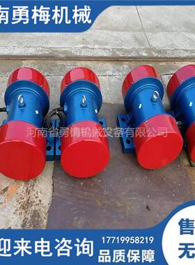 直供80V直线筛激振器马达YZS-4振动电机卧式电机