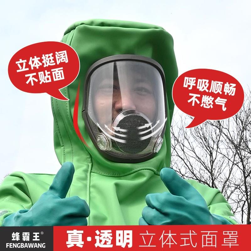 现货透气散热防马蜂服马蜂衣防蜂服连体衣绿色连体防蜂服