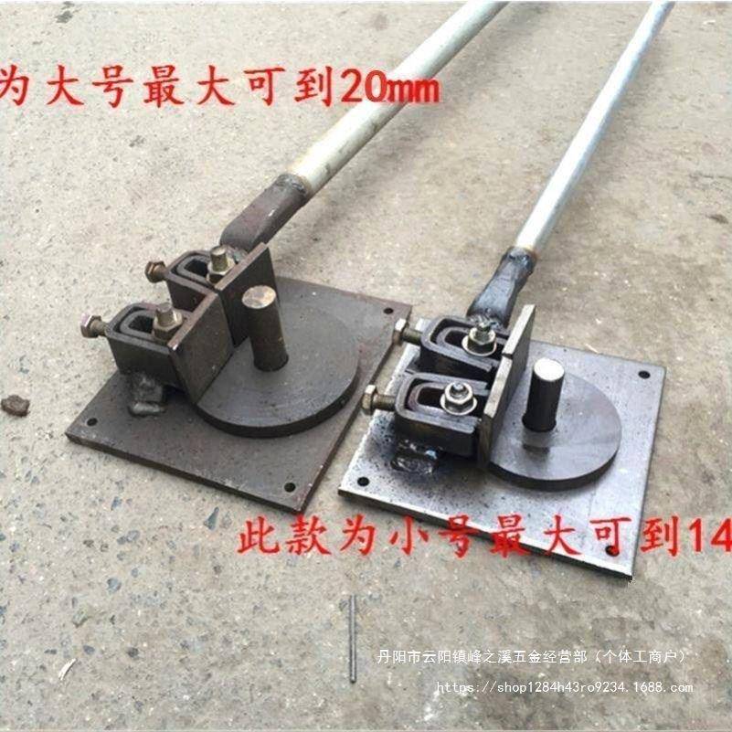 钢筋折弯器手搬钢筋手工加长钢筋扳手弯曲机小型手动弯箍机工具