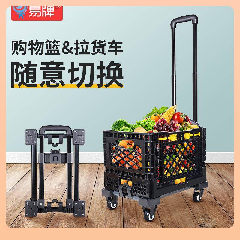 ψ超市购物小推车多层折叠拖箱菜篮子拉杆车家用轻便买菜小拉车
