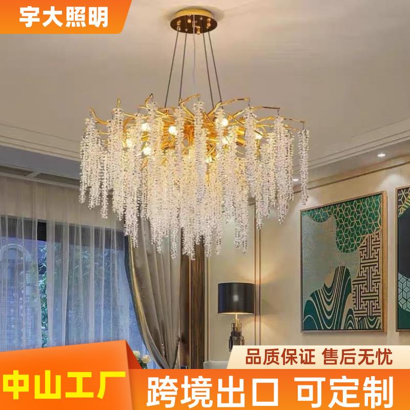 客厅灯法式轻奢餐厅卧室吊顶灯树枝八角珠流苏水晶吊灯led轻奢风