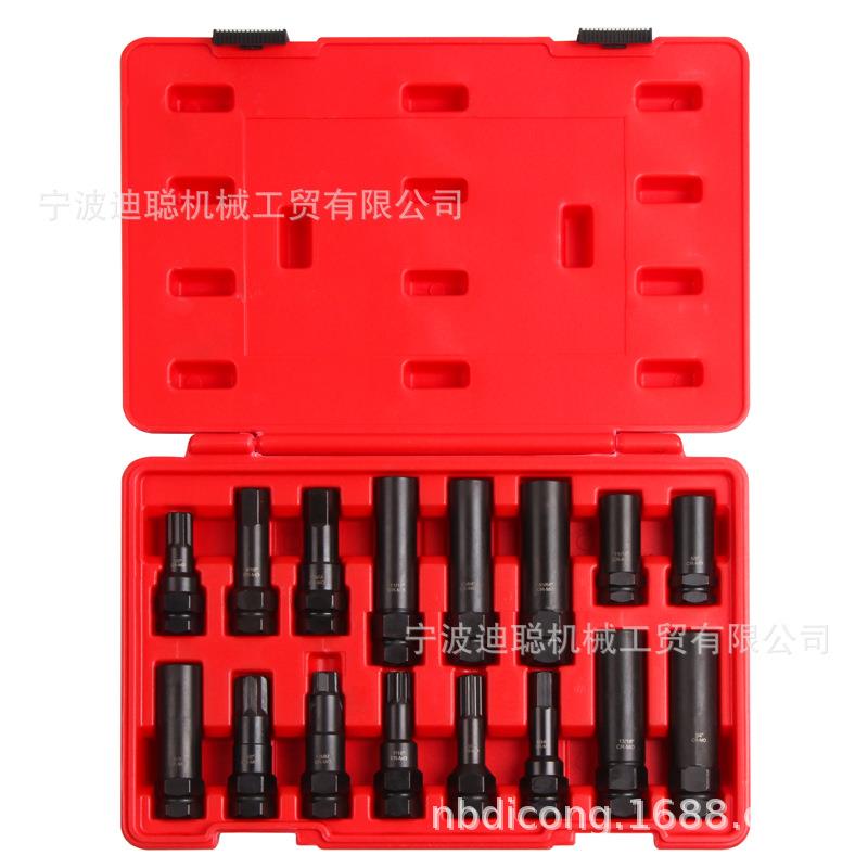 厂家直供轮胎防盗螺母拆卸工具16件套轮胎螺母工具汽车轮胎防盗