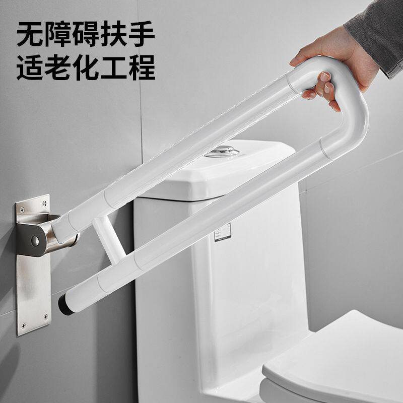 卫生间无障碍老人残疾人防滑防摔不锈钢扶手 浴室夜光折叠助力架