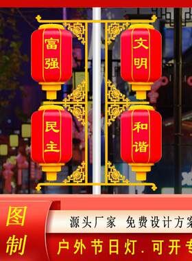 户外防水led发光灯笼led红灯笼源头厂家新款中式仿古八角宫灯
