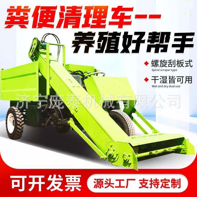 两立方牛场清粪车养殖场自走式粪便清扫车柴油动力三轮清粪机厂家