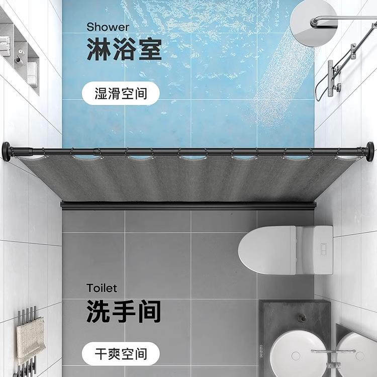 室子折叠浴帘挂帘干湿分浴离卫生间隔断淋浴免打仿亚麻浴水孔防布