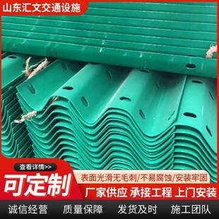 国道省道安全防护三波喷塑护栏板高速公路防撞护栏板波形护栏板