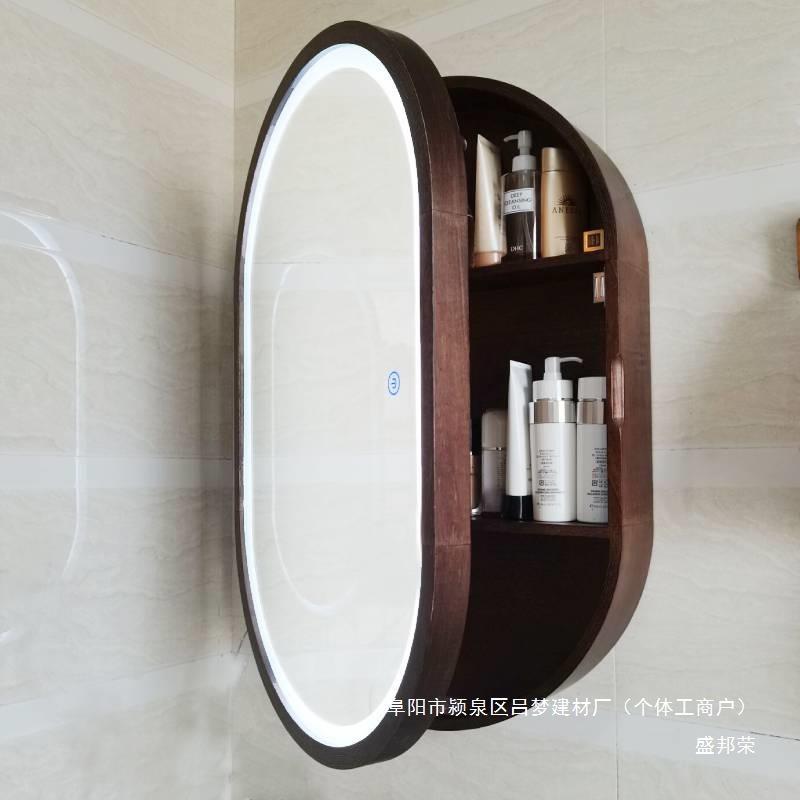 化妆全身挂墙式带灯浴室镜梳妆厕所卫生间镜子椭圆形柜储物壁挂