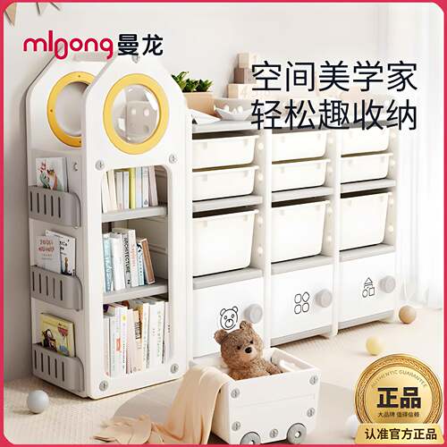 儿童玩具收纳柜宝宝绘本储物书架多层置物架心愿屋玩具收纳架