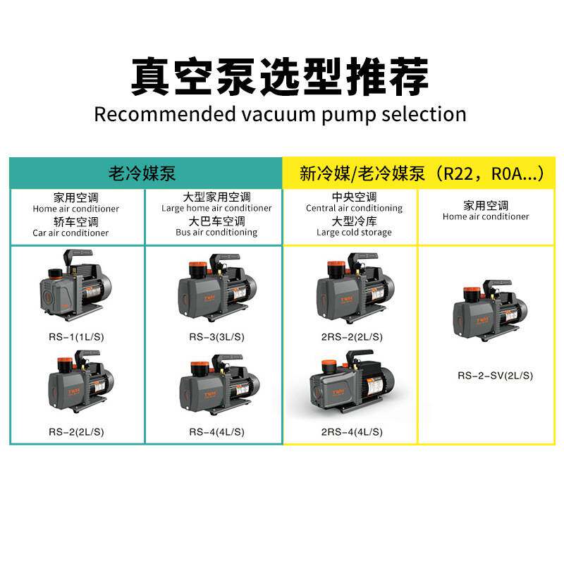冷媒搅拌胶水除泡贴膜压屏机配件制冷维修工具抽真空泵小型消泡机