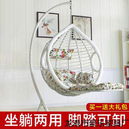 吊篮吊椅阳台藤椅室内家用秋千摇摇椅吊床网红鸟巢摇篮椅可做可躺