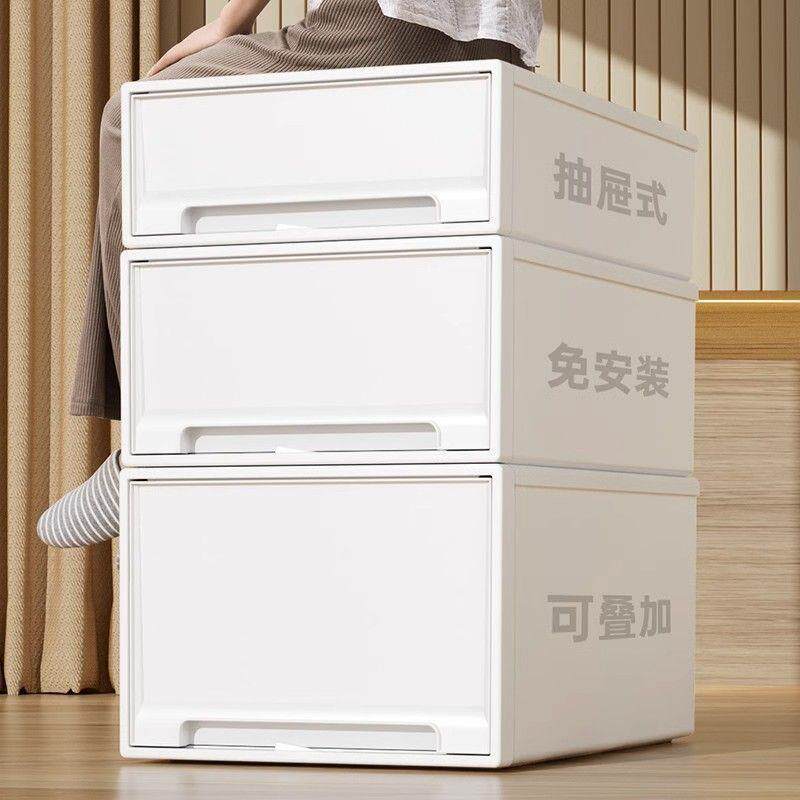 E6J收纳箱抽屉式家用衣服整理箱PP材质衣柜收纳盒衣物储物箱收纳