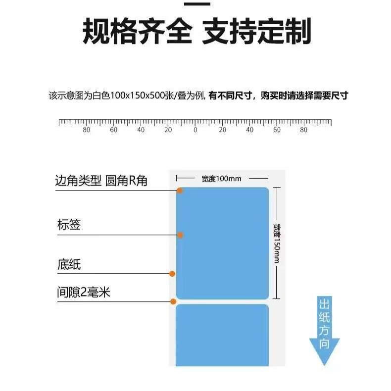 整箱三防热敏标签纸70*0防5*0*0*4060三标签纸不干胶标2签12e邮宝