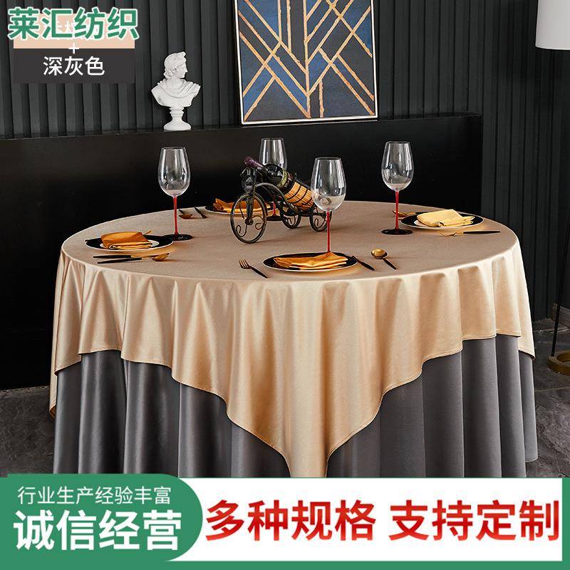 会议室桌布签到台裙展会活动桌套办公室桌台布桌裙酒店长方形长条