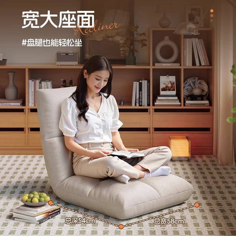 沙懒人发宿女舍床LRSF上靠背椅生飘窗台可阳躺卧榻榻米座椅单人小