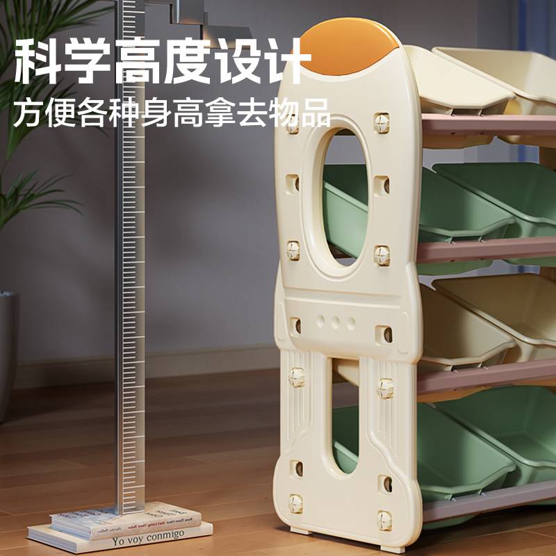 宝宝玩具收纳架置物架儿童收纳柜多层储物架储物柜收纳箱分类整理