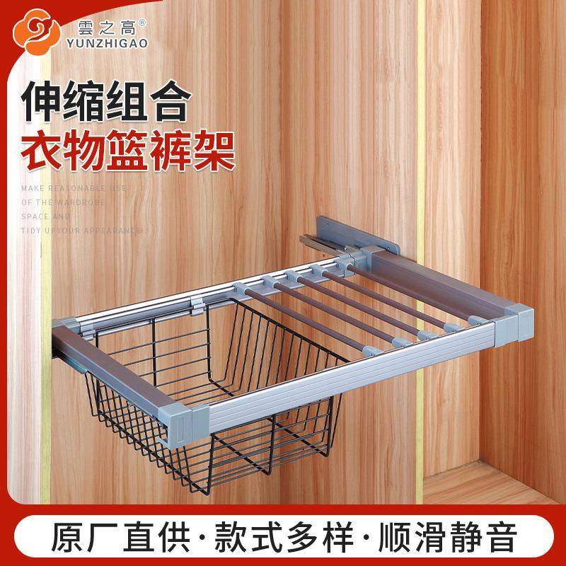 衣帽间衣柜拉篮抽拉伸缩移动收纳置物篮豪华伸缩组合衣物篮裤架