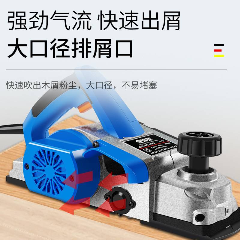 菜刨子木工刨多功能家用压刨机倒装台刨手提电动90刨子小型砧板电
