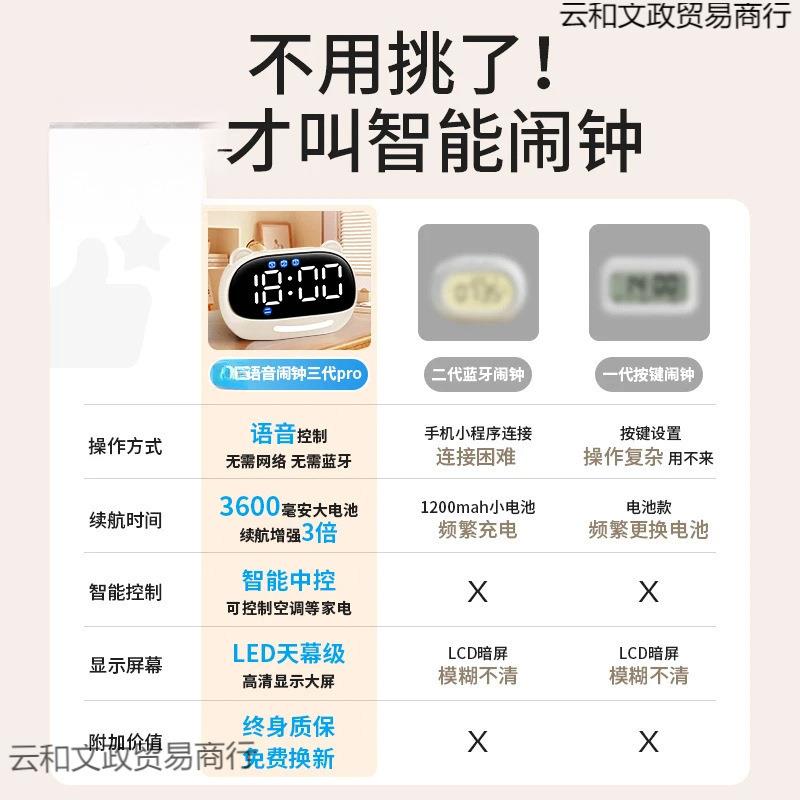 学习计时器儿云和文政童智能学生生0电子时钟初中自律22小5款