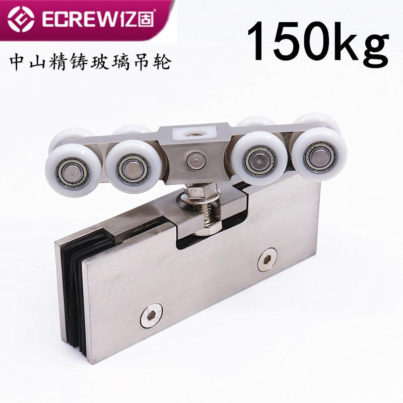 淋浴房滑轮玻璃吊轮移门滑轮吊轨推拉门滚轮轨道8轮玻璃门304吊轮