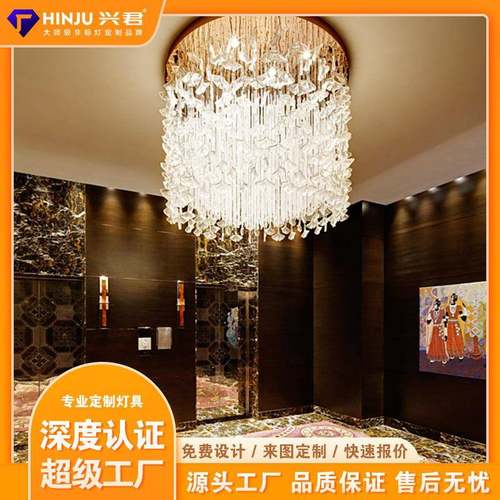 售楼部沙盘非标亚克力吊灯酒店大堂别墅楼梯客厅餐厅商场个性吊灯
