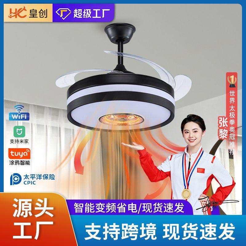 取暖餐厅风扇灯跨境亚马逊三色变光家用电热暖风扇一体卧室吊扇灯