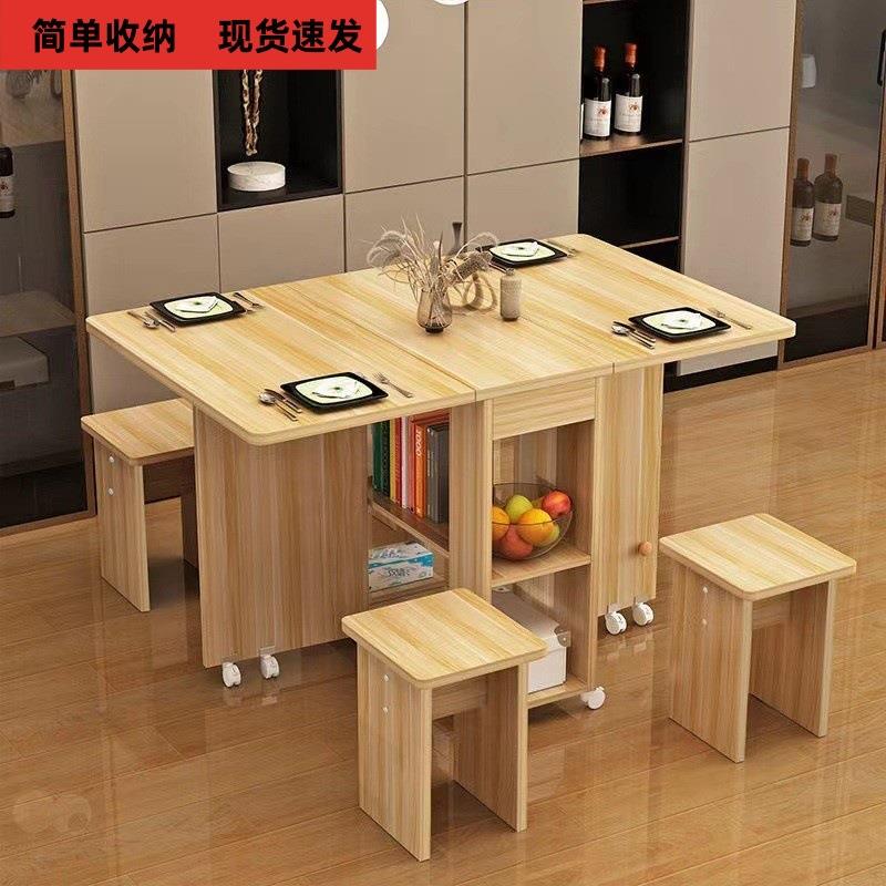 折叠餐桌家用小户型多功能可移动一桌四凳长方形折叠简易吃饭桌子