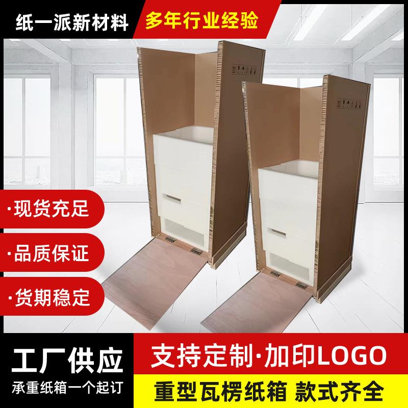 大型七层瓦楞纸板箱厂家AAA特硬加厚重型纸箱大硬瓦楞纸板箱美卡