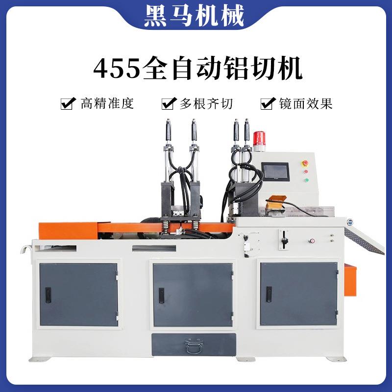 铝型材切割机455全自动铝切机cnc气动切铝切割机管材半自动界铝机