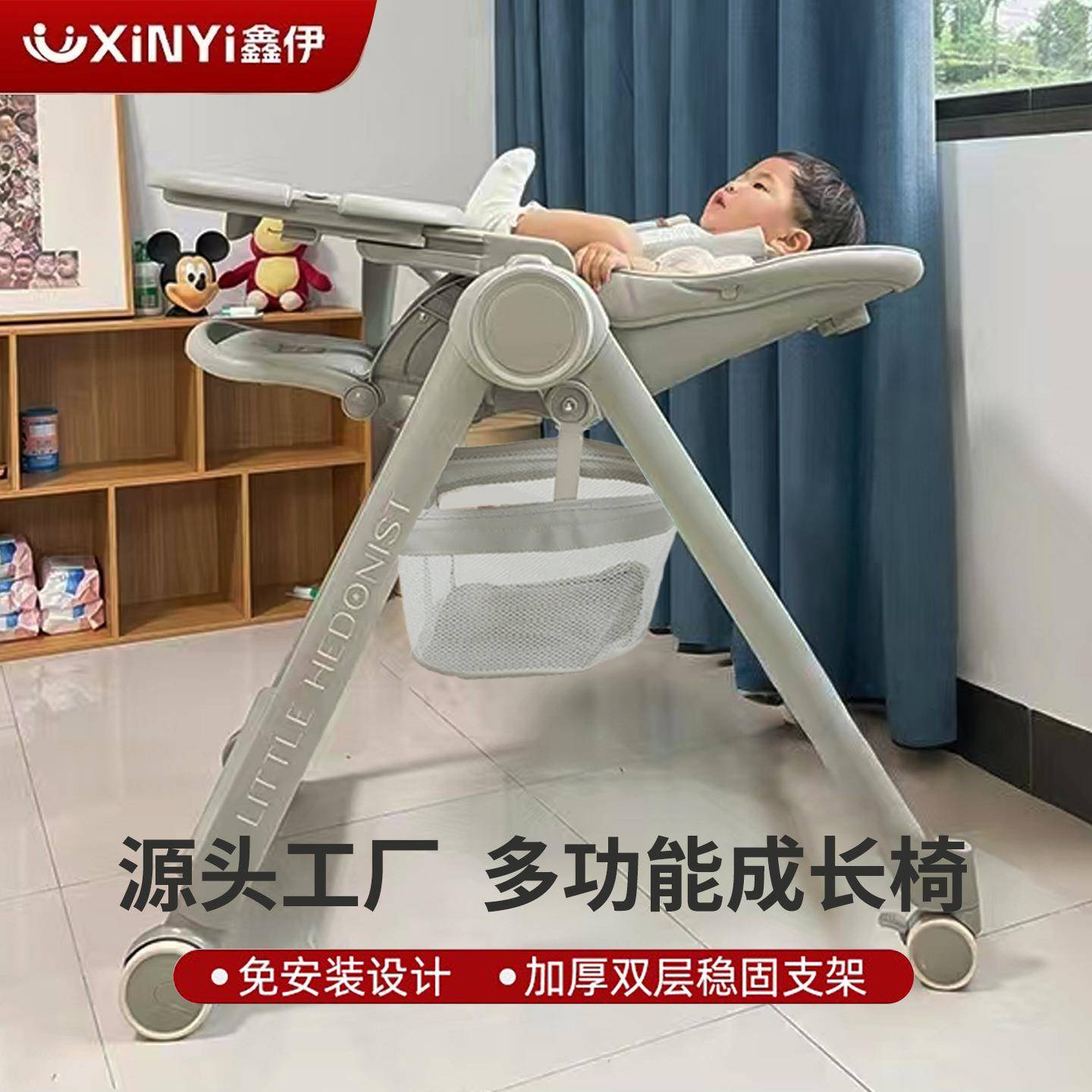宝宝餐椅婴儿餐桌椅家用可坐躺多功能便携幼儿童吃饭学坐椅子