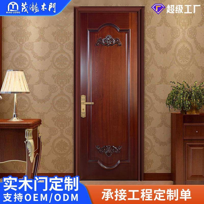 欧式沙比利实木门手工钉线钉花入户门烤漆门隔音室内复合门卧室门