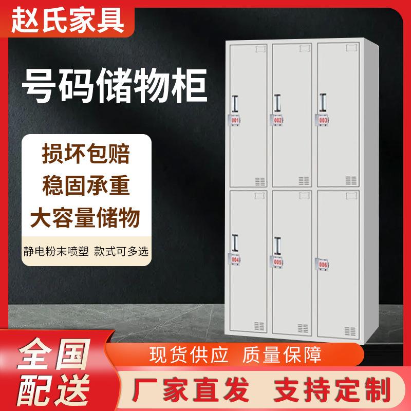 厂家现货插卡锁不锈钢更衣柜员工柜不锈钢更衣柜钢制宿舍衣柜密码