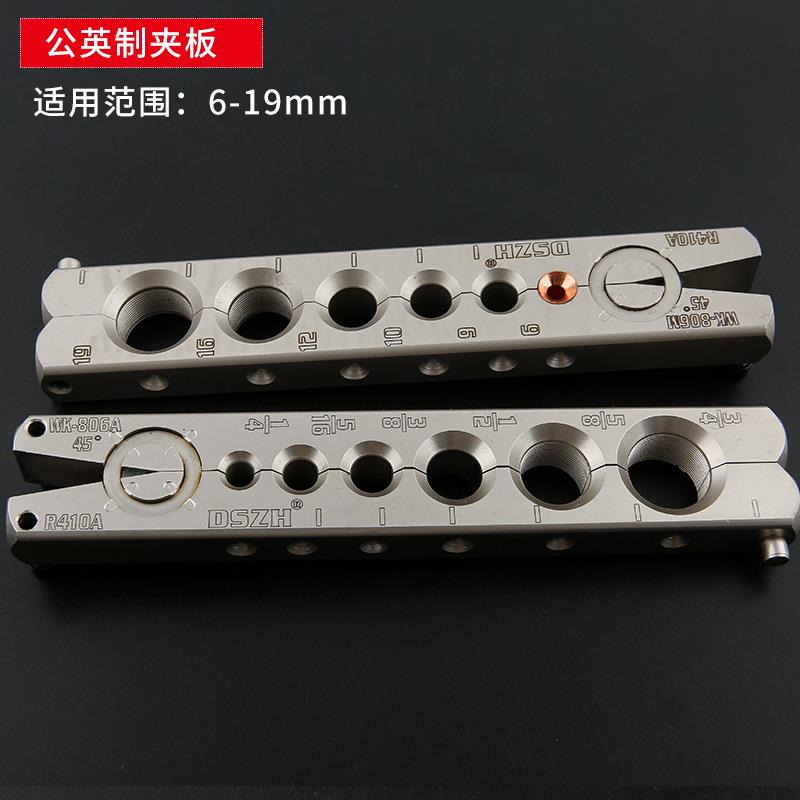 偏扩口器胀心管器W-8修06FT205铜K管扩孔器扩喇叭口维偏心扩管器