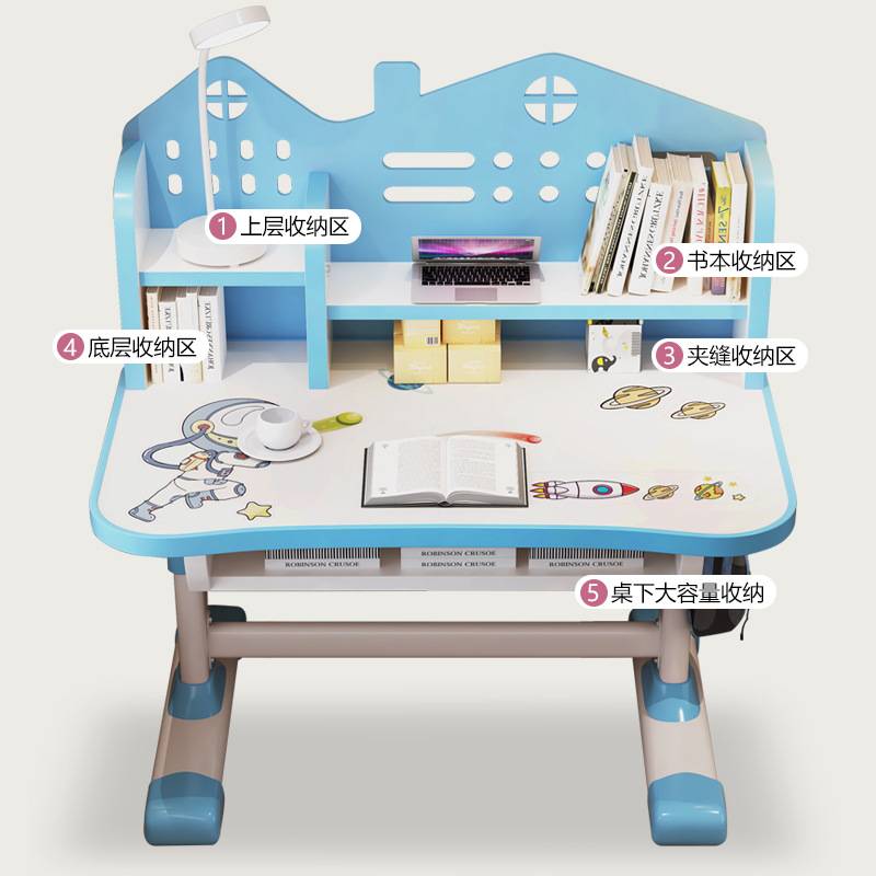儿童学习桌椅可升降课桌椅写作业学习椅书架一体桌椅中小学生书桌