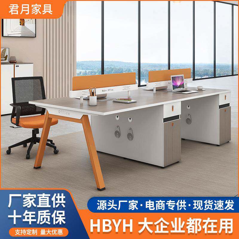 新款员工职员办公桌带锁书柜简约现代职员桌子办公家具桌椅组合