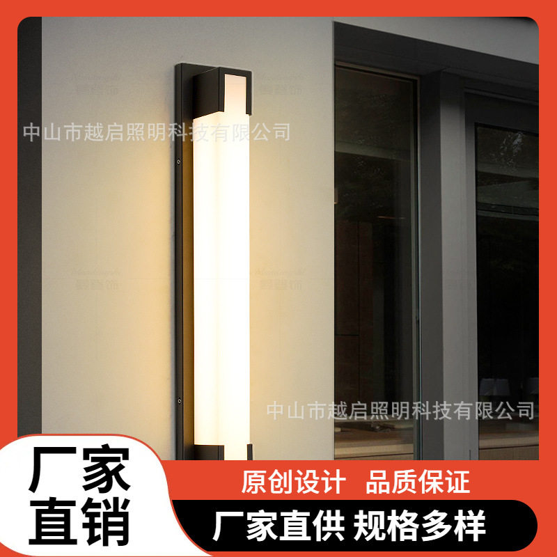 户外壁灯防水简约围墙灯别墅酒店大门入户灯小区墙壁室外厂家直销