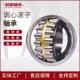W3323236CA 贝式 体工艺调心滚子轴承铜卡铁卡轴承23236CC W33