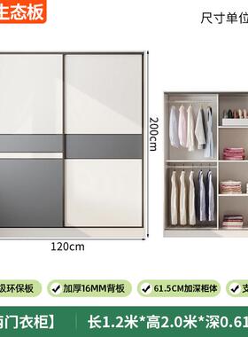 ENF级实木推拉门衣柜家用卧室60cm深小户型加厚背板儿童衣橱
